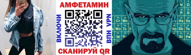 АМФ Розовый гидра рабочий сайт Новочебоксарск