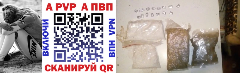 omg как зайти  магазин продажи наркотиков  Новочебоксарск  Alpha PVP мука 