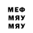 МЕТАДОН мёд ReBoK