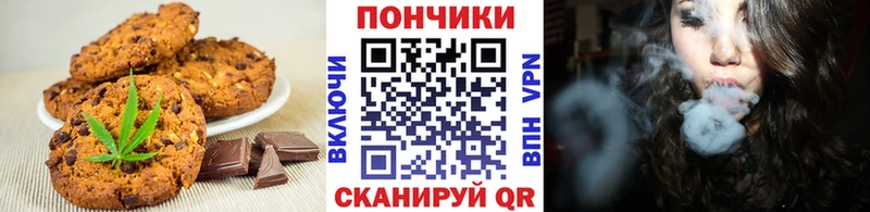 Еда ТГК марихуана  Новочебоксарск 