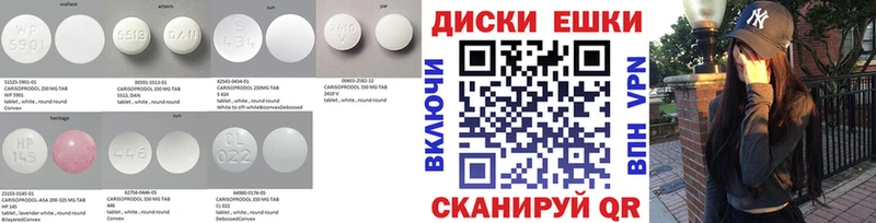 Экстази MDMA  Новочебоксарск 