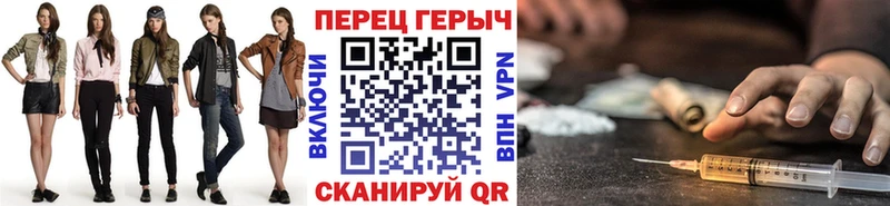 Героин гречка  Новочебоксарск 