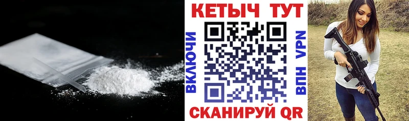 маркетплейс официальный сайт  Новочебоксарск  КЕТАМИН ketamine 