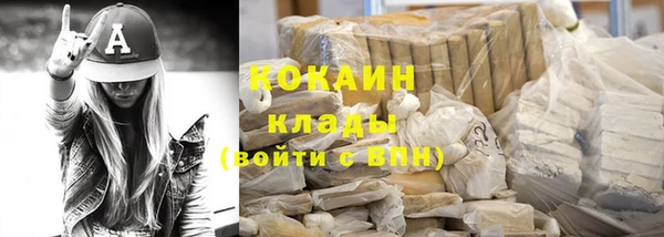 мдма Наволоки