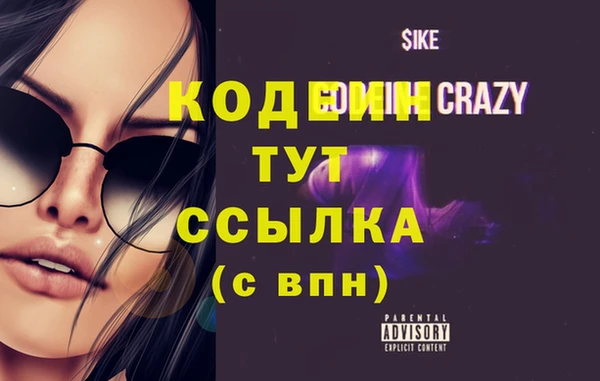 эйфоретик Надым