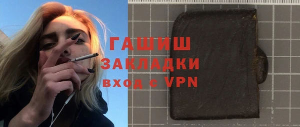 бошки Навашино