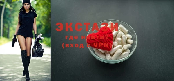 эйфоретик Надым