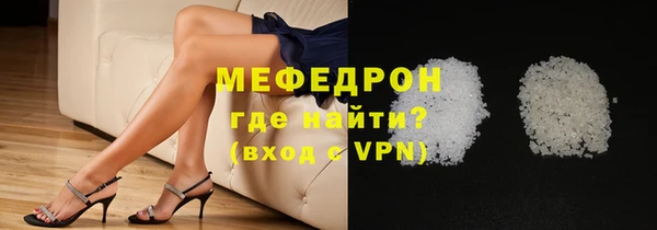 мескалин Артём