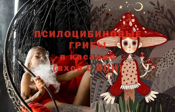 бошки Навашино