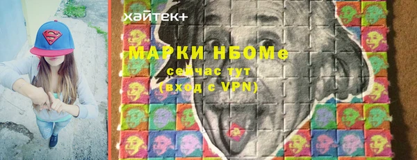 бошки Навашино