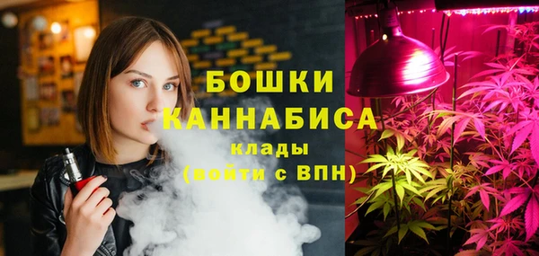 бошки Навашино