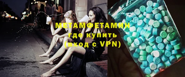 эйфоретик Надым