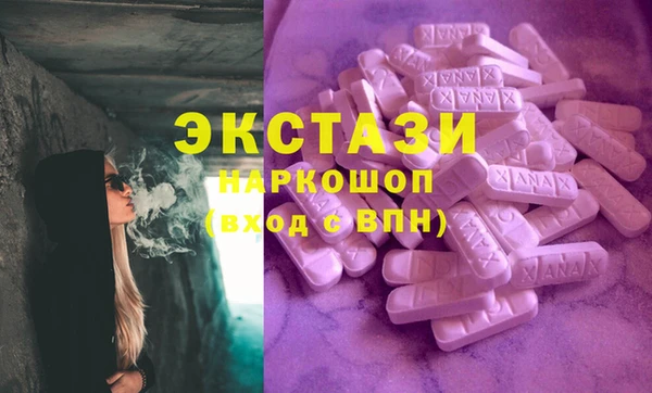 ешки Бердск