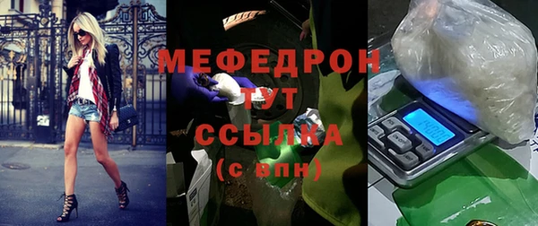 мдма Наволоки