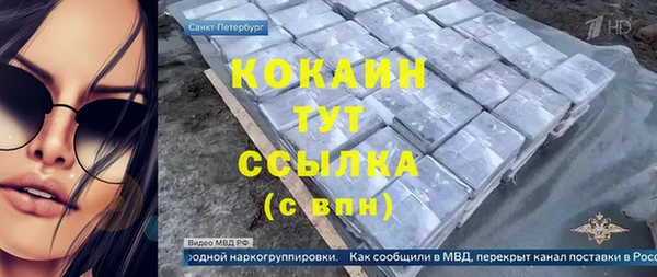 мдма Наволоки