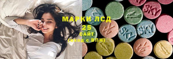 MESCALINE Ачинск