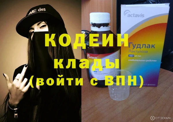 MESCALINE Ачинск