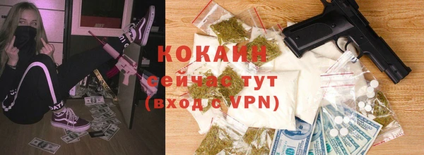 мдма Наволоки