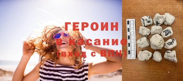 MESCALINE Ачинск