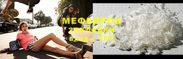 мдма Наволоки