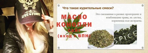 эйфоретик Надым