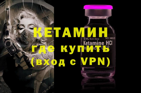 мдма Наволоки