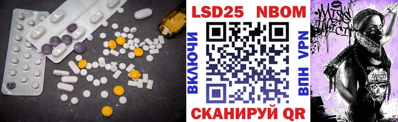 LSD-25 экстази ecstasy Новочебоксарск