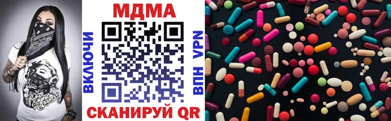 MDMA кристаллы  mega рабочий сайт  Новочебоксарск  как найти наркотики 