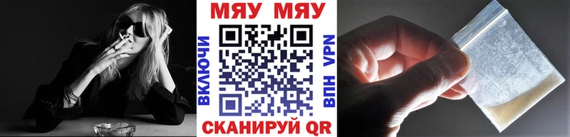 omg сайт  Новочебоксарск  МЕФ мука  цена  