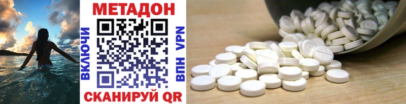 mega tor Новочебоксарск Метадон methadone
