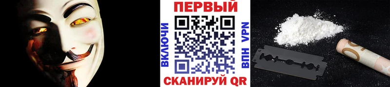 как найти наркотики  Новочебоксарск  Метамфетамин винт 