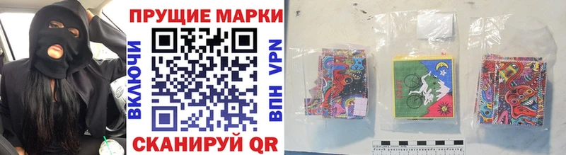 Наркотические марки 1,5мг  Новочебоксарск 