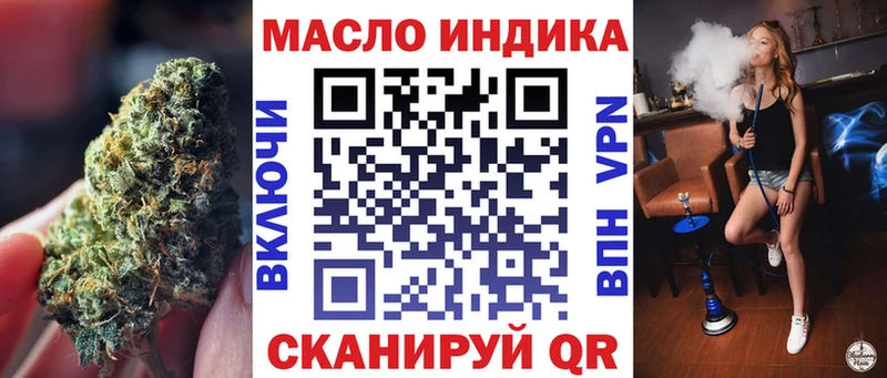 Дистиллят ТГК THC oil  это как зайти  Новочебоксарск 